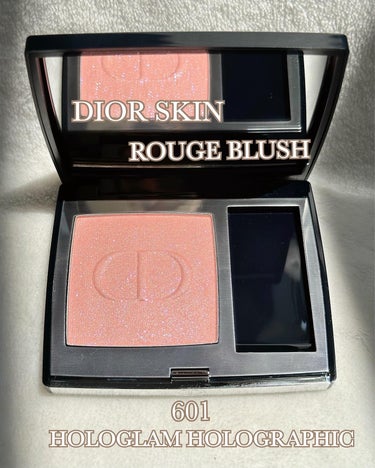 ディオールスキン ルージュ ブラッシュ 601 ホログラム ホログラフィック/Dior/パウダーチークを使ったクチコミ（2枚目）