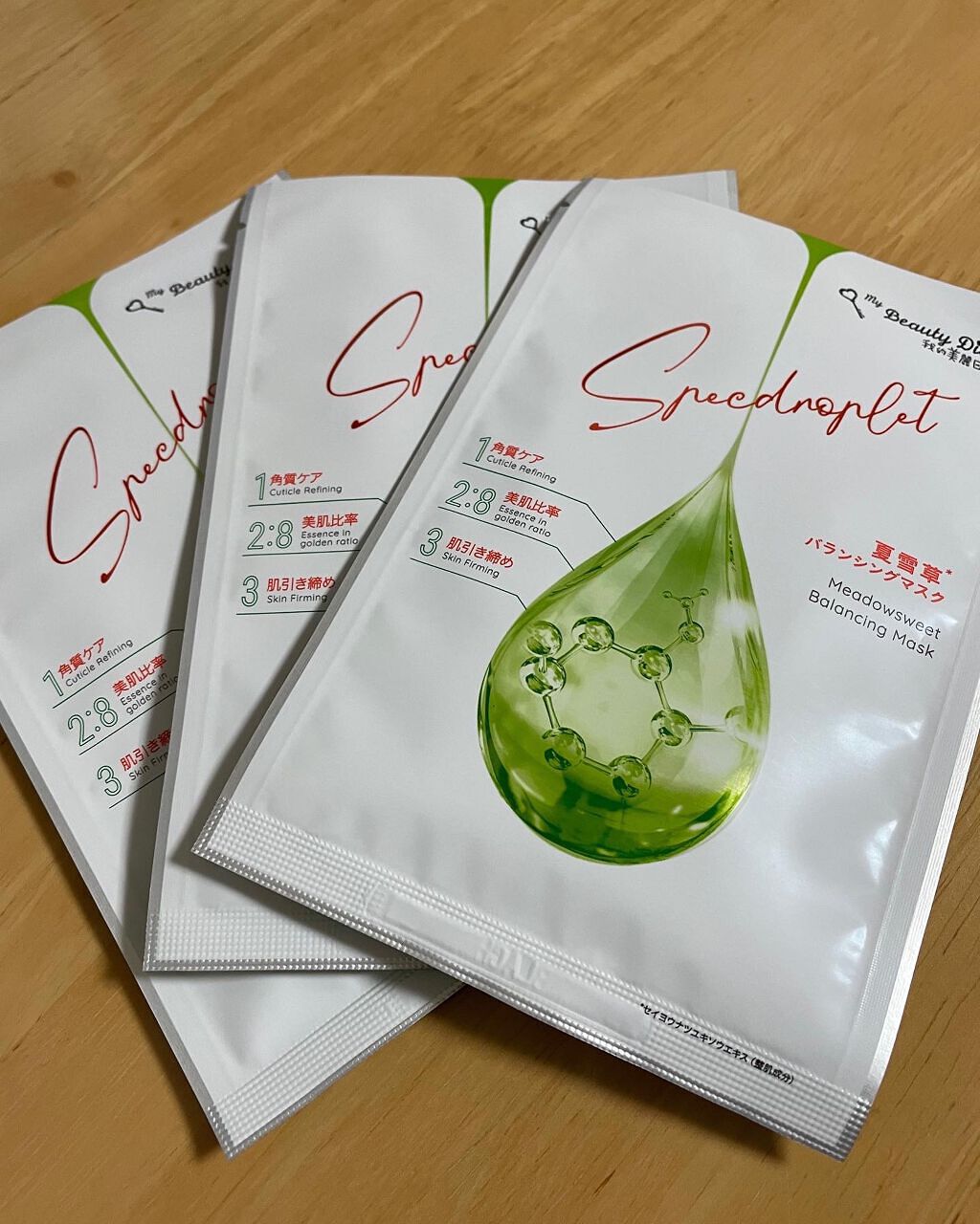 夏雪草バランシングマスク/我的美麗日記/シートマスク・パックを使ったクチコミ（2枚目）