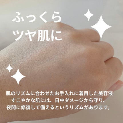 アドバンス ナイト リペア SMR コンプレックス/ESTEE LAUDER/美容液を使ったクチコミ(4枚目)