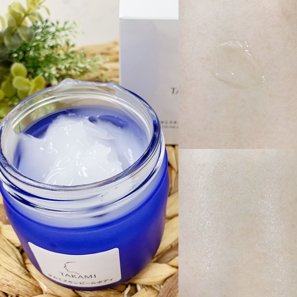 タカミスキンピールボディ/タカミ/ボディローションを使ったクチコミ(3枚目)