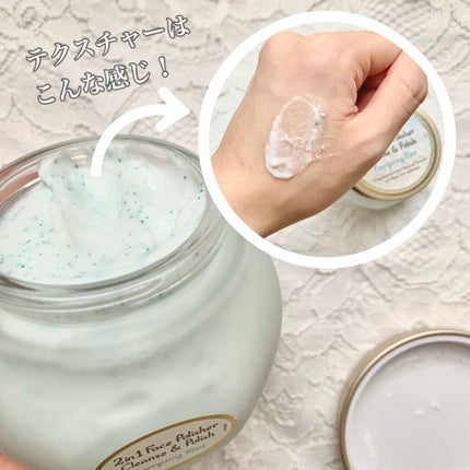 フェイスポリッシャー リフレッシング(ミント)/SABON/スクラブ・ゴマージュを使ったクチコミ(2枚目)