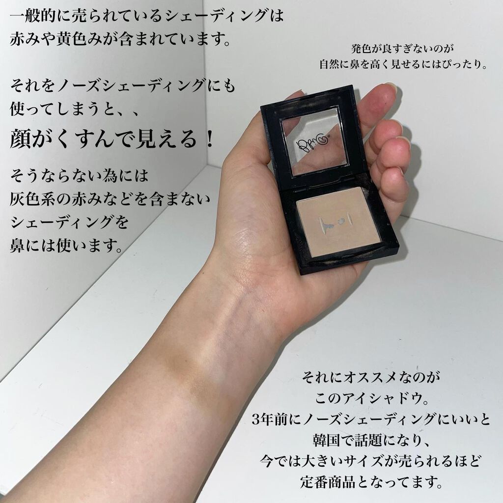 ラストブラッシュ #08 ピーナッツブロッサム|Bbiaの口コミ「敏感肌に ...