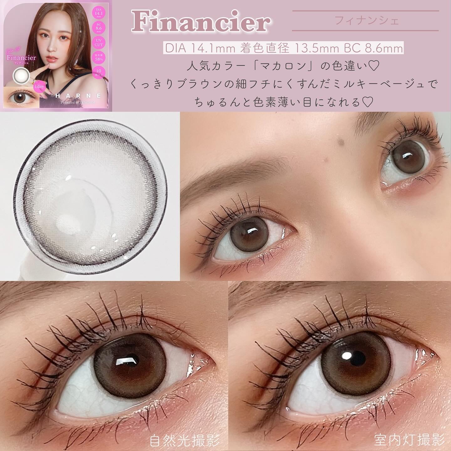 HARNE 1day/HARNE/ワンデー（１DAY）カラコンを使ったクチコミ（3枚目）