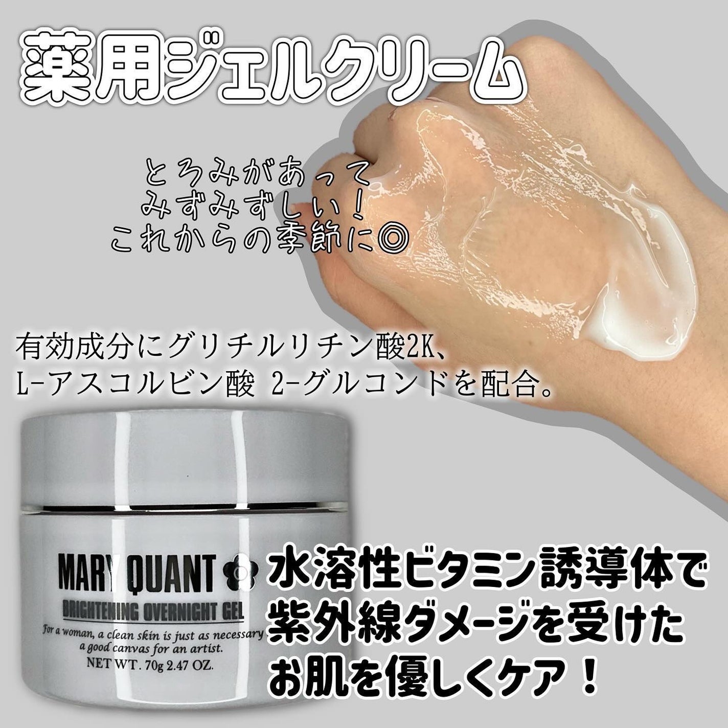 ããŒã¡ðž on LIPS ããMARYQUANTããã©ã€ããã³ã°ãªãŒããŒãã€ããžã§ã«ããã©..ãïŒ3æç®ïŒ