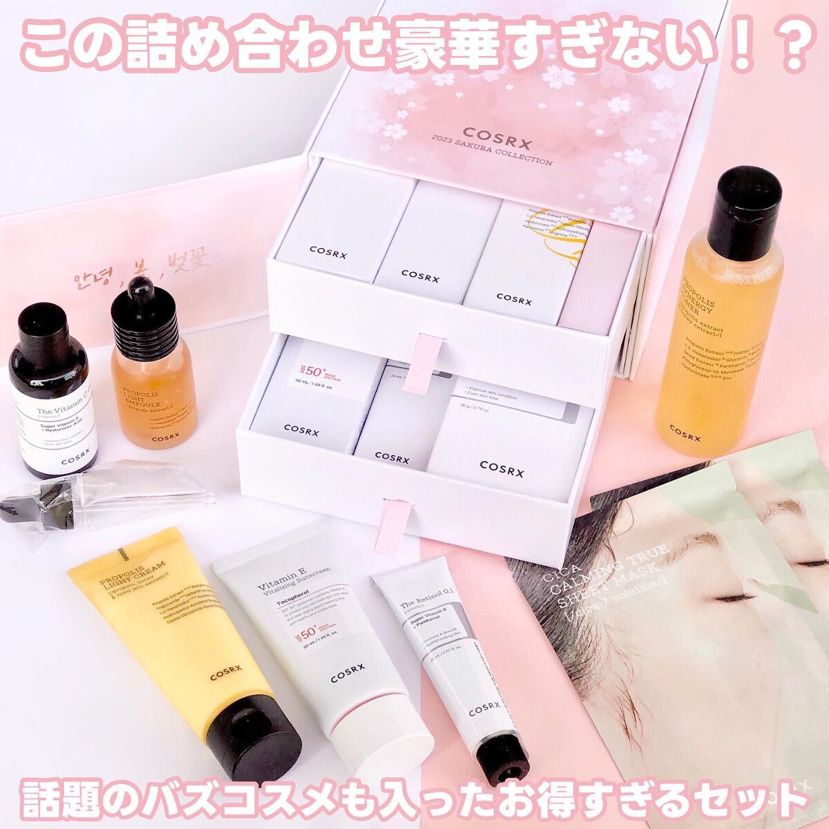 フルフィットプロポリスライトアンプル/COSRX/美容液を使ったクチコミ（2枚目）