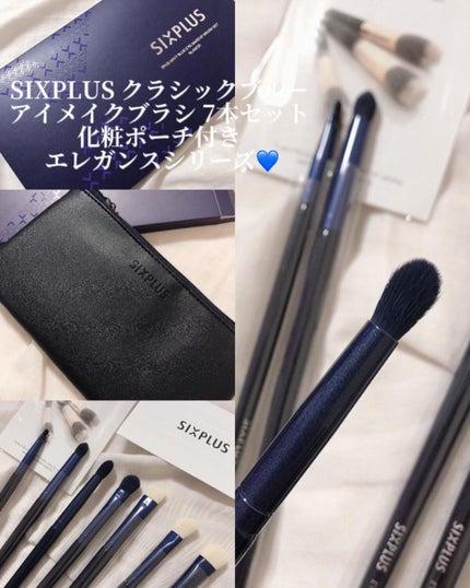 SIXPLUS ホワイトパール アイメイクブラシ 7本セット/SIXPLUS/メイクブラシを使ったクチコミ(1枚目)