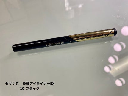 極細アイライナーEX/CEZANNE/リキッドアイライナーを使ったクチコミ(2枚目)