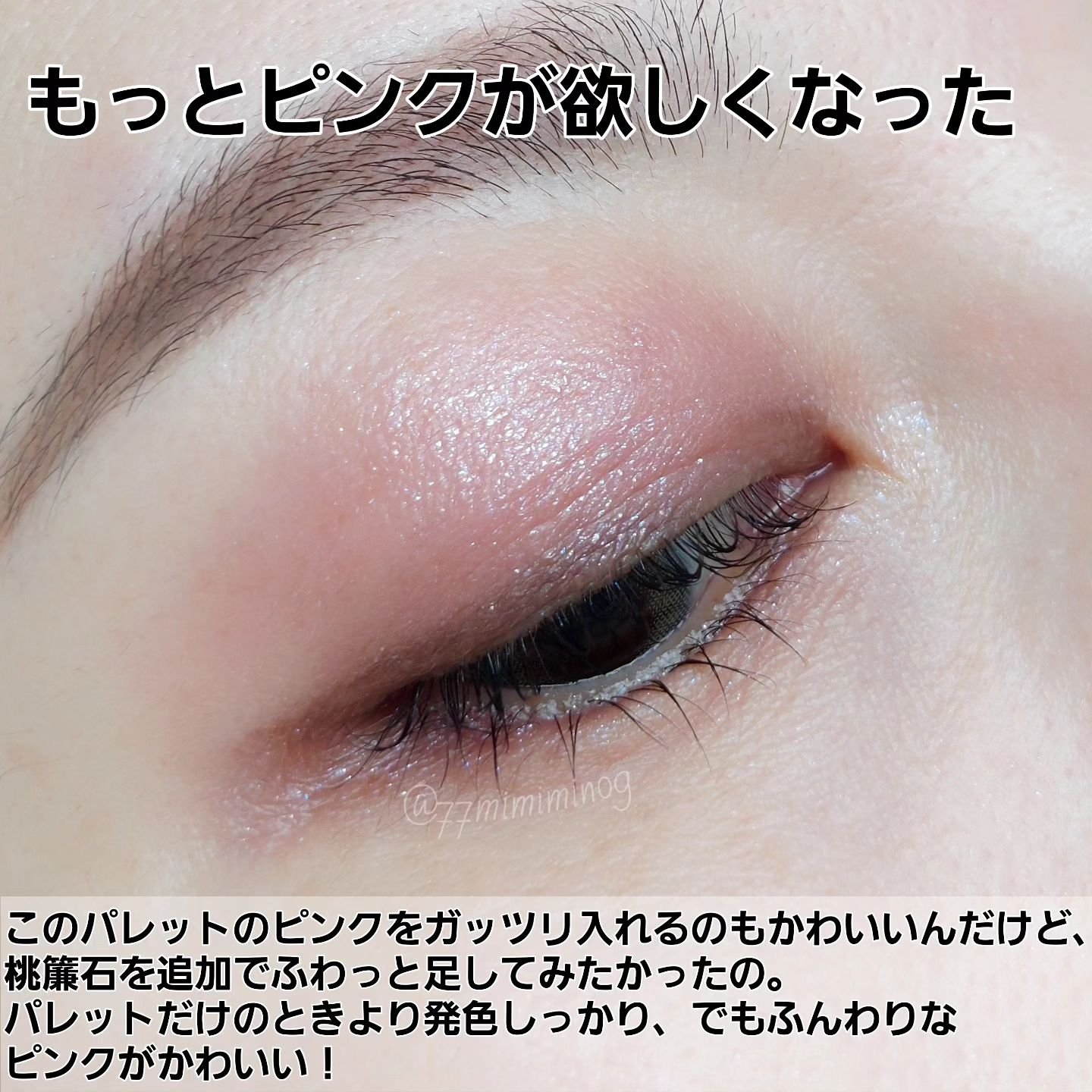 シグニチャー カラー アイズ/SUQQU/アイシャドウパレットを使ったクチコミ（2枚目）