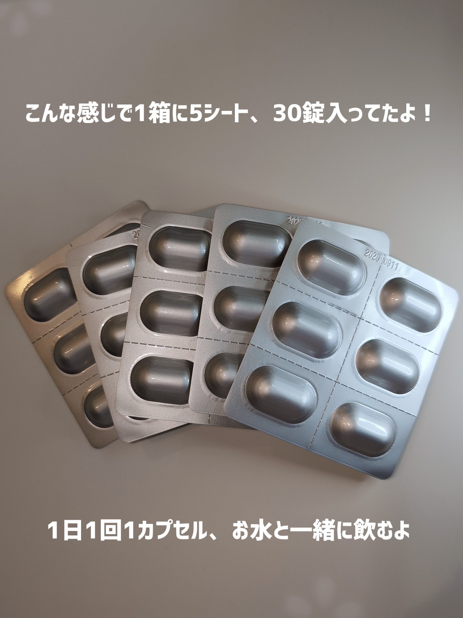 フィトティクス黄色/PHYTOTICS/美容サプリメントを使ったクチコミ（2枚目）