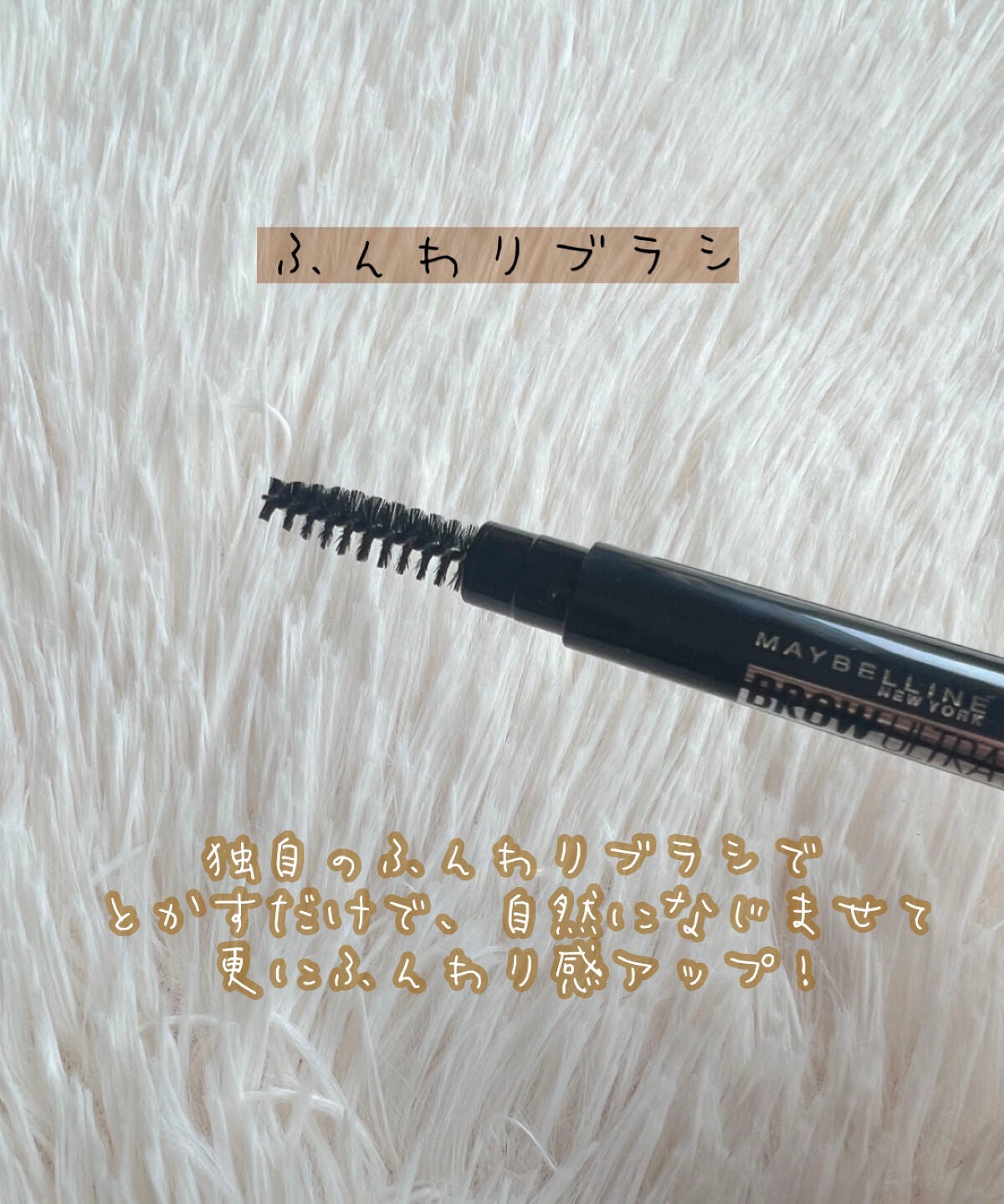 ファッションブロウ パウダーインペンシル N/MAYBELLINE NEW YORK/アイブロウペンシルを使ったクチコミ(5枚目)