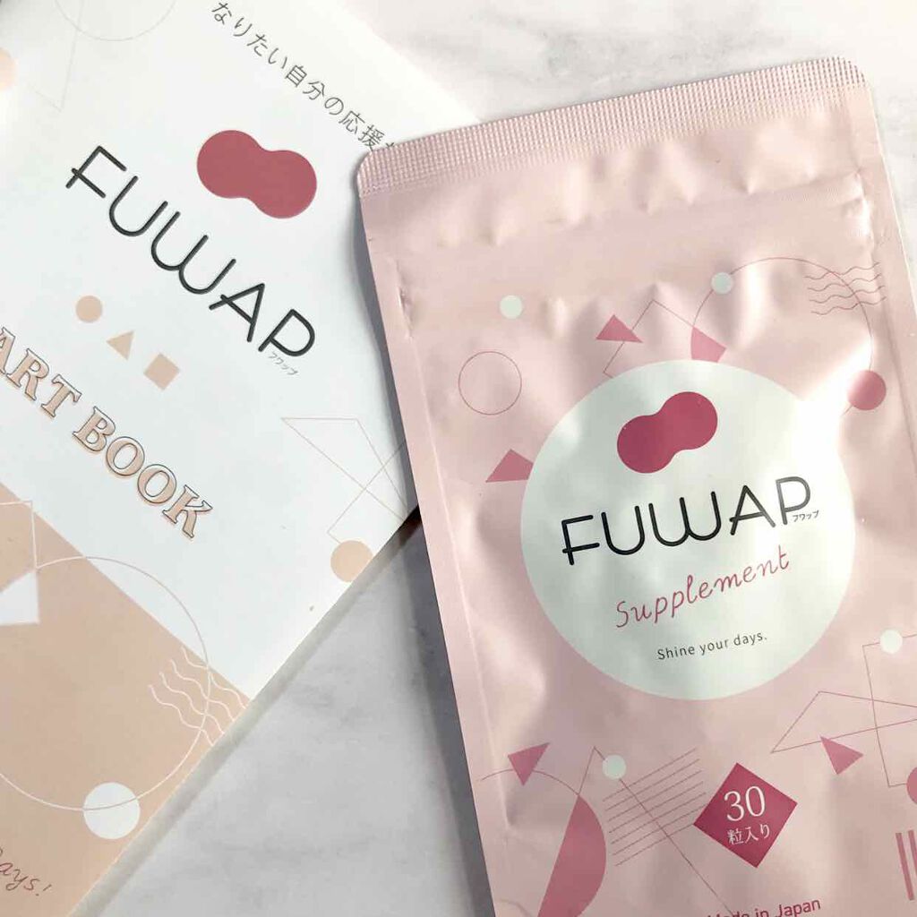 FUWAP/FUWAP/美容サプリメントを使ったクチコミ(4枚目)
