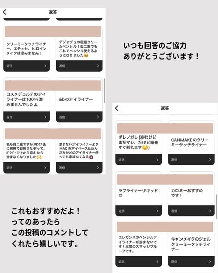 バブリズム on LIPS 「@bubblism0310←コスメの買い物失敗したくない人はフ..」(5枚目)