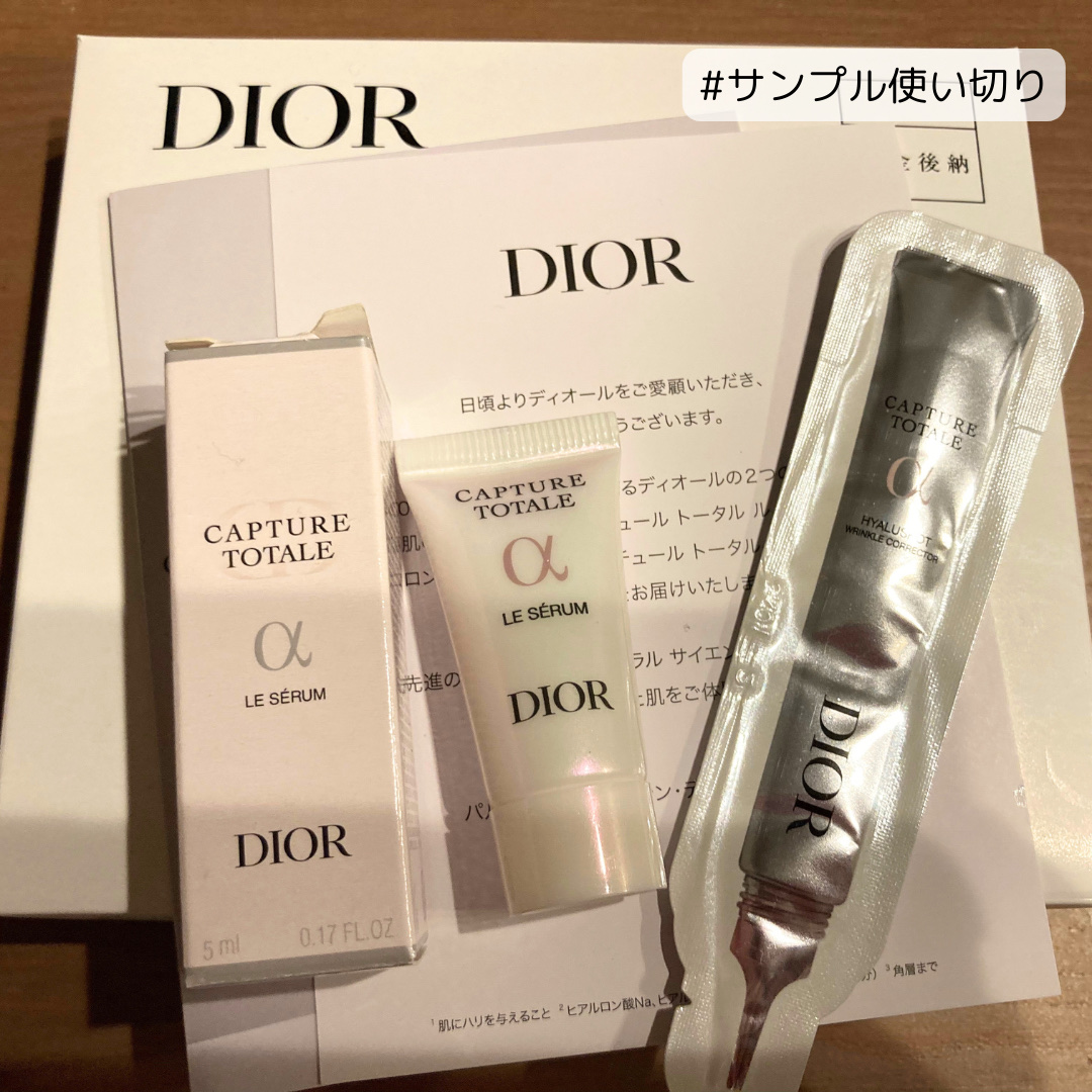 カプチュール トータル ヒアルショット/Dior/美容液を使ったクチコミ（1枚目）