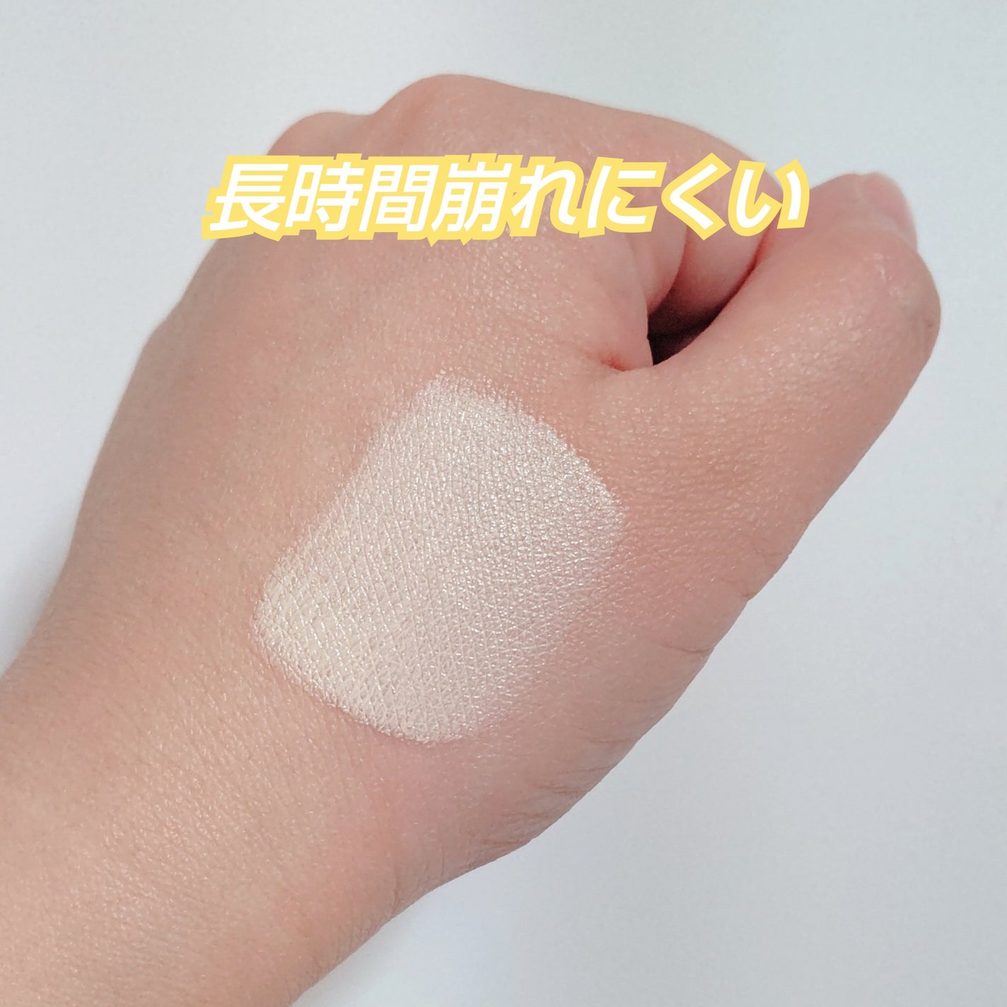 ケイト スノースキンベース/KATE/化粧下地を使ったクチコミ(3枚目)