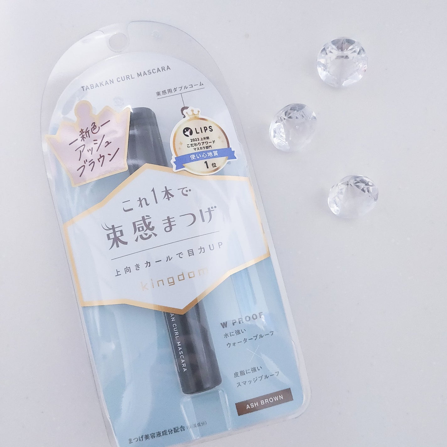 キングダム 束感カールマスカラ/キングダム/マスカラを使ったクチコミ(2枚目)