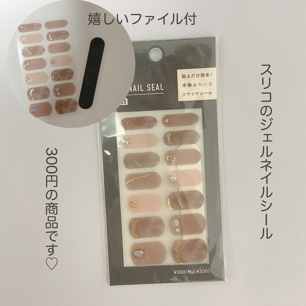 mc ジェルネイルシール/3COINS/ネイルシールを使ったクチコミ(2枚目)