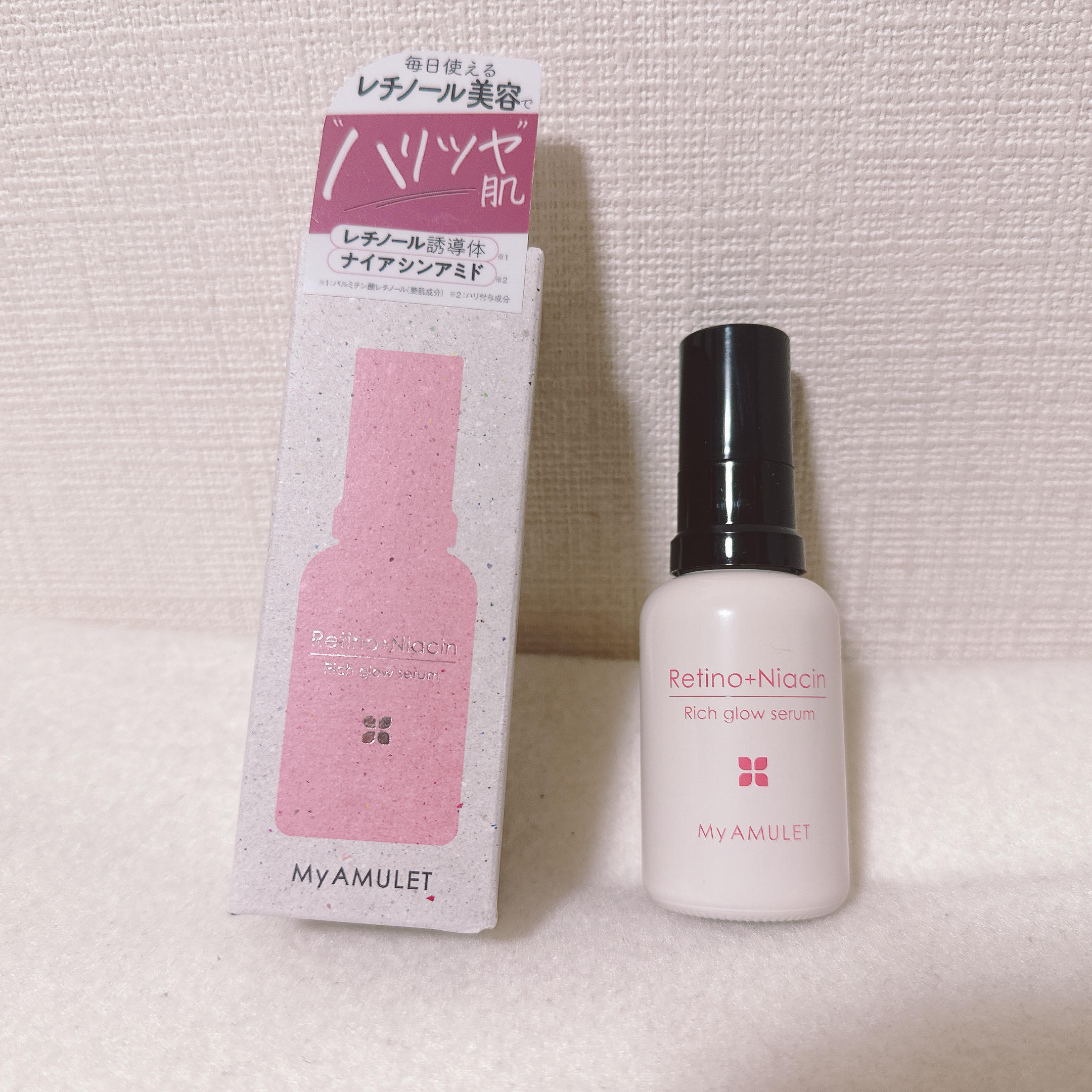 リッチグロウセラム/My AMULET/美容液を使ったクチコミ（1枚目）
