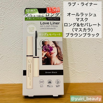 オールラッシュ マスク ロング&セパレート<マスカラ>/ラブ・ライナー/マスカラを使ったクチコミ(2枚目)