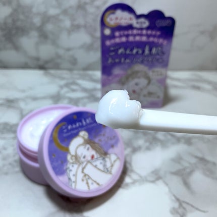 クリアターン ごめんね素肌 おやすみリペアクリーム/クリアターン/フェイスクリームを使ったクチコミ(3枚目)