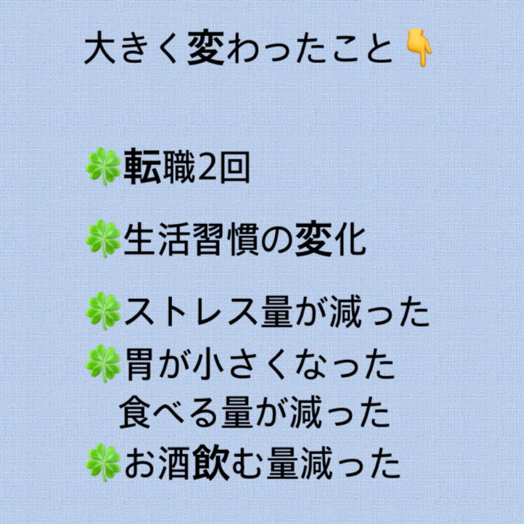 Viageビューティーアップナイトブラ/ネクステージ/ナイトブラを使ったクチコミ（2枚目）