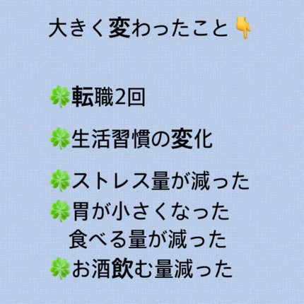 Viageビューティーアップナイトブラ/ネクステージ/ナイトブラを使ったクチコミ(2枚目)