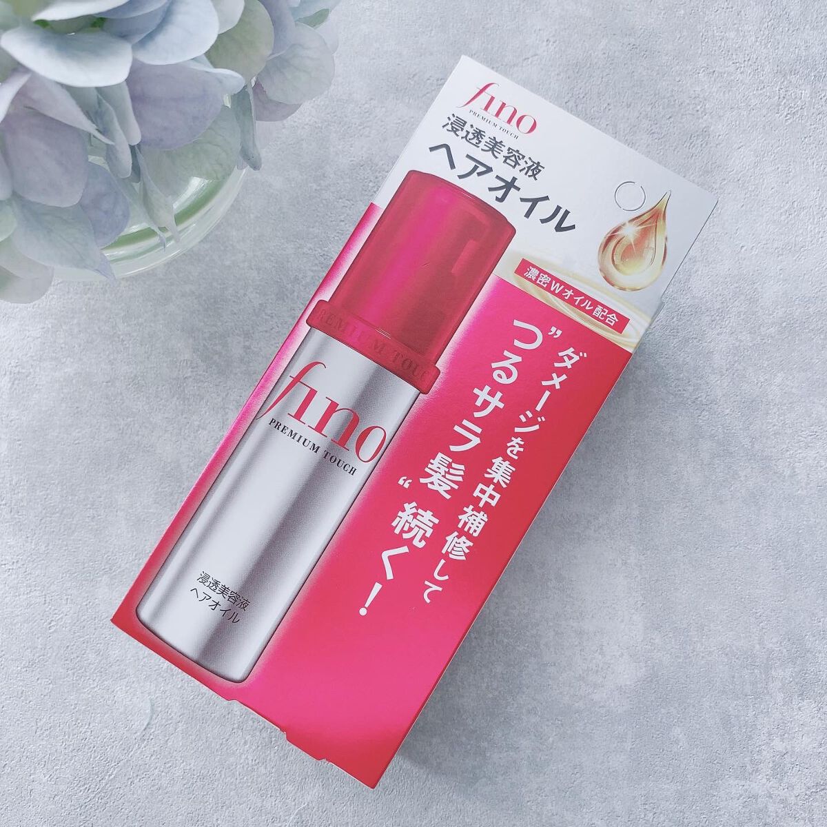 フィーノ　プレミアムタッチ　濃厚美容液ヘアオイル/フィーノ/ヘアオイルを使ったクチコミ（2枚目）