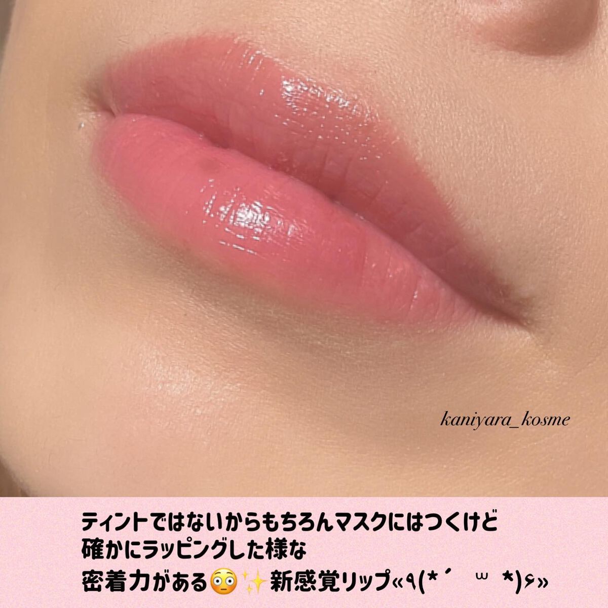 トリートメント ラッピング リップ/SUQQU/口紅を使ったクチコミ(6枚目)