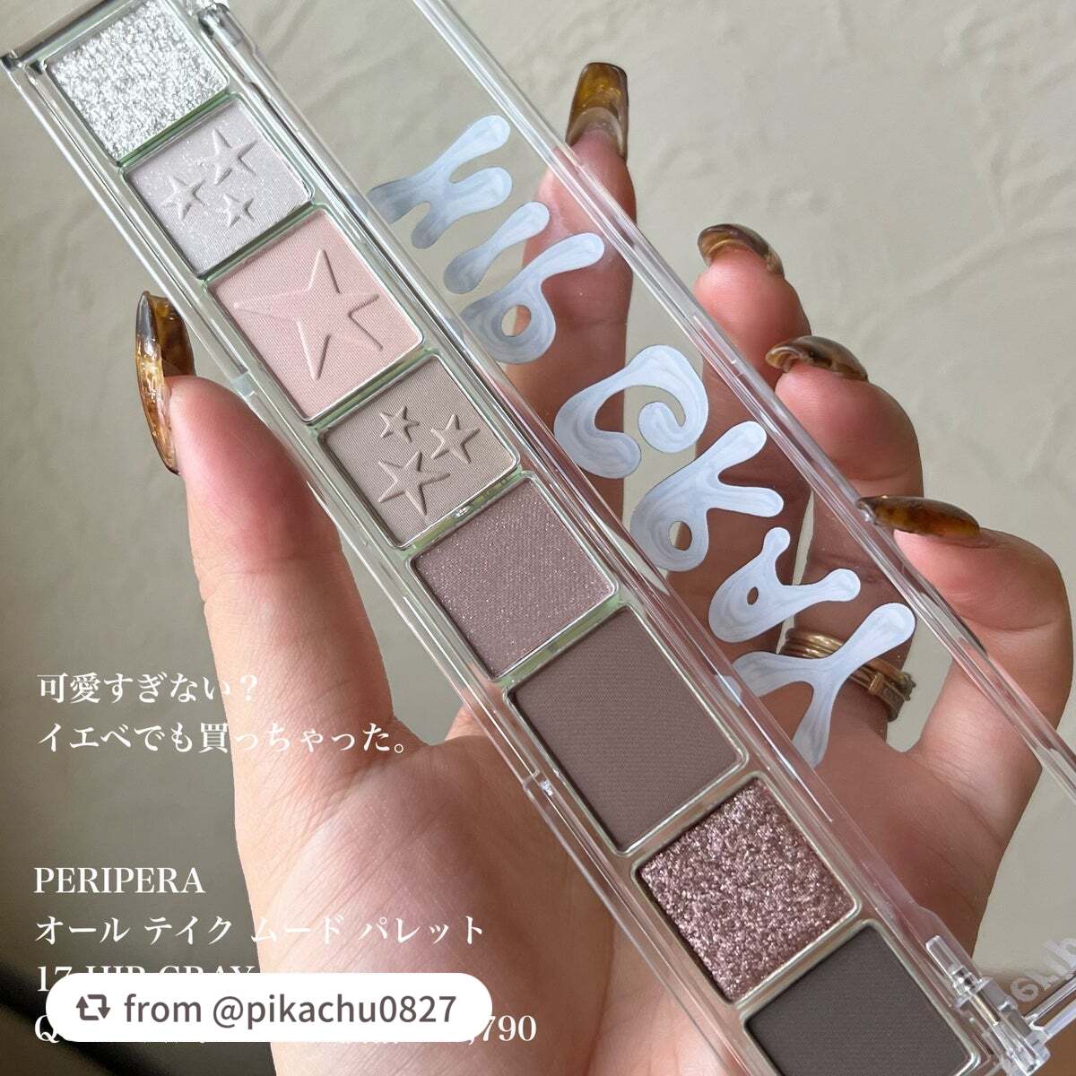 オール テイク ムード パレット(24AD)/PERIPERA/アイシャドウパレットを使ったクチコミ(2枚目)