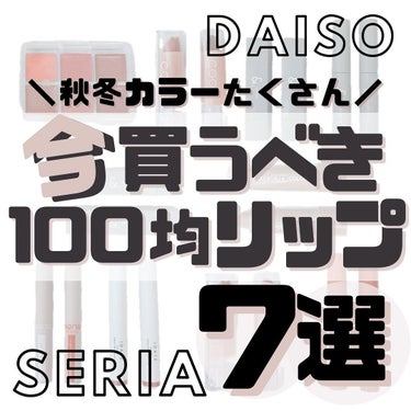 アイデイト カラーリップクリーム/IDATE/リップケア・リップクリームを使ったクチコミ（1枚目）