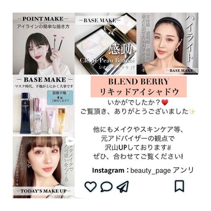 プリズムシャイングリッター 004 ゴールデンクイーンベリー/BLEND BERRY/グリッターの画像