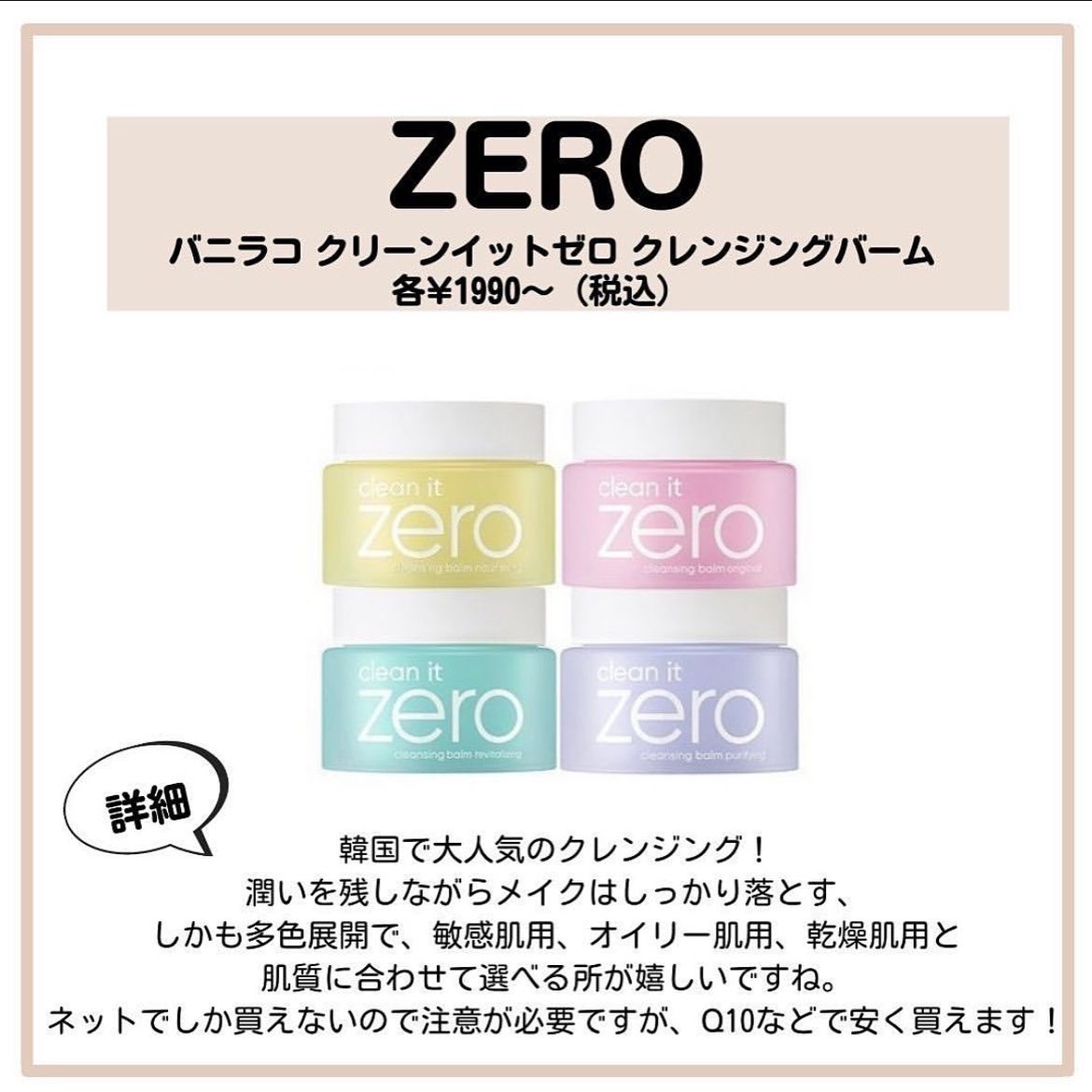 カモマイル サンプチュアス クレンジングバター/THE BODY SHOP/クレンジングバームを使ったクチコミ（2枚目）