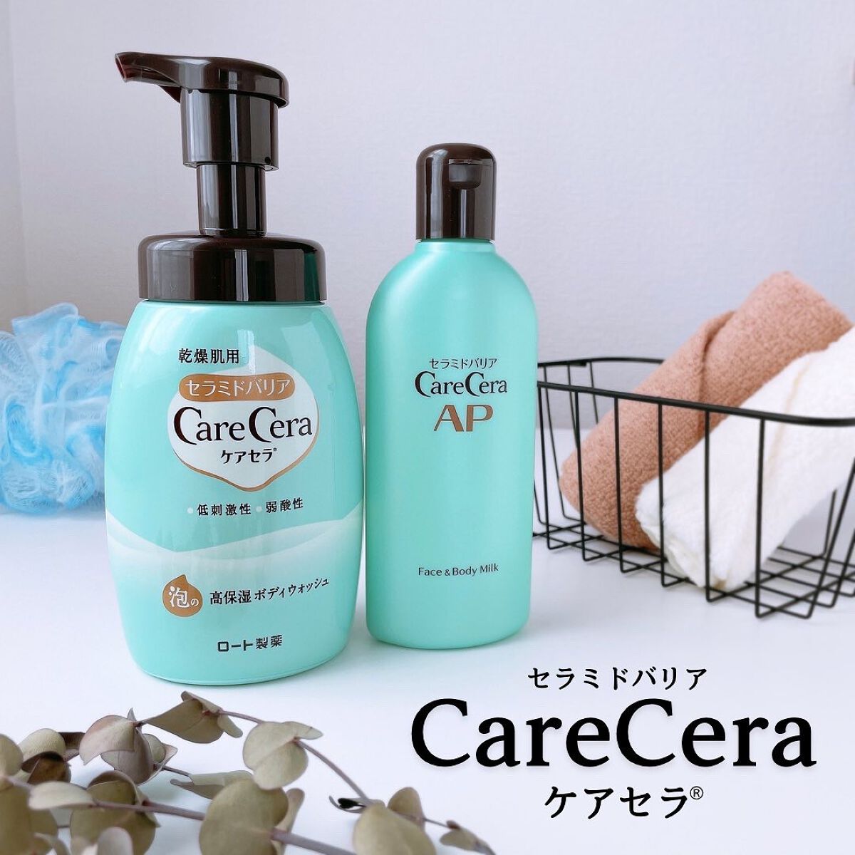 ケアセラ APフェイス＆ボディ乳液/ケアセラ/ボディミルクを使ったクチコミ（1枚目）