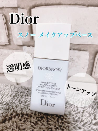 スノー メイクアップ ベース UV35 SPF35／PA+++/Dior/化粧下地を使ったクチコミ（1枚目）