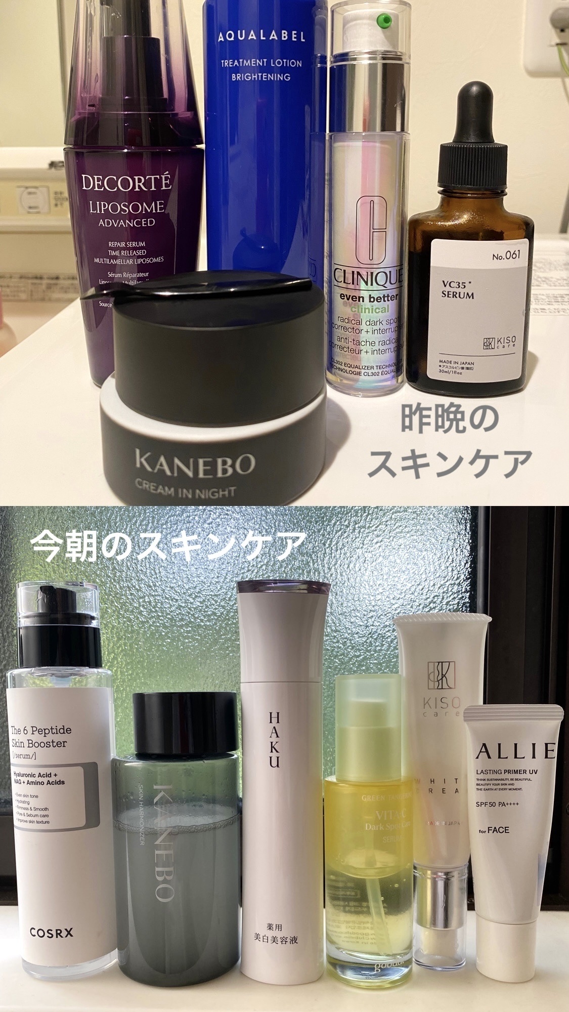 ホワイトクリーム VC/KISO/フェイスクリームを使ったクチコミ（1枚目）