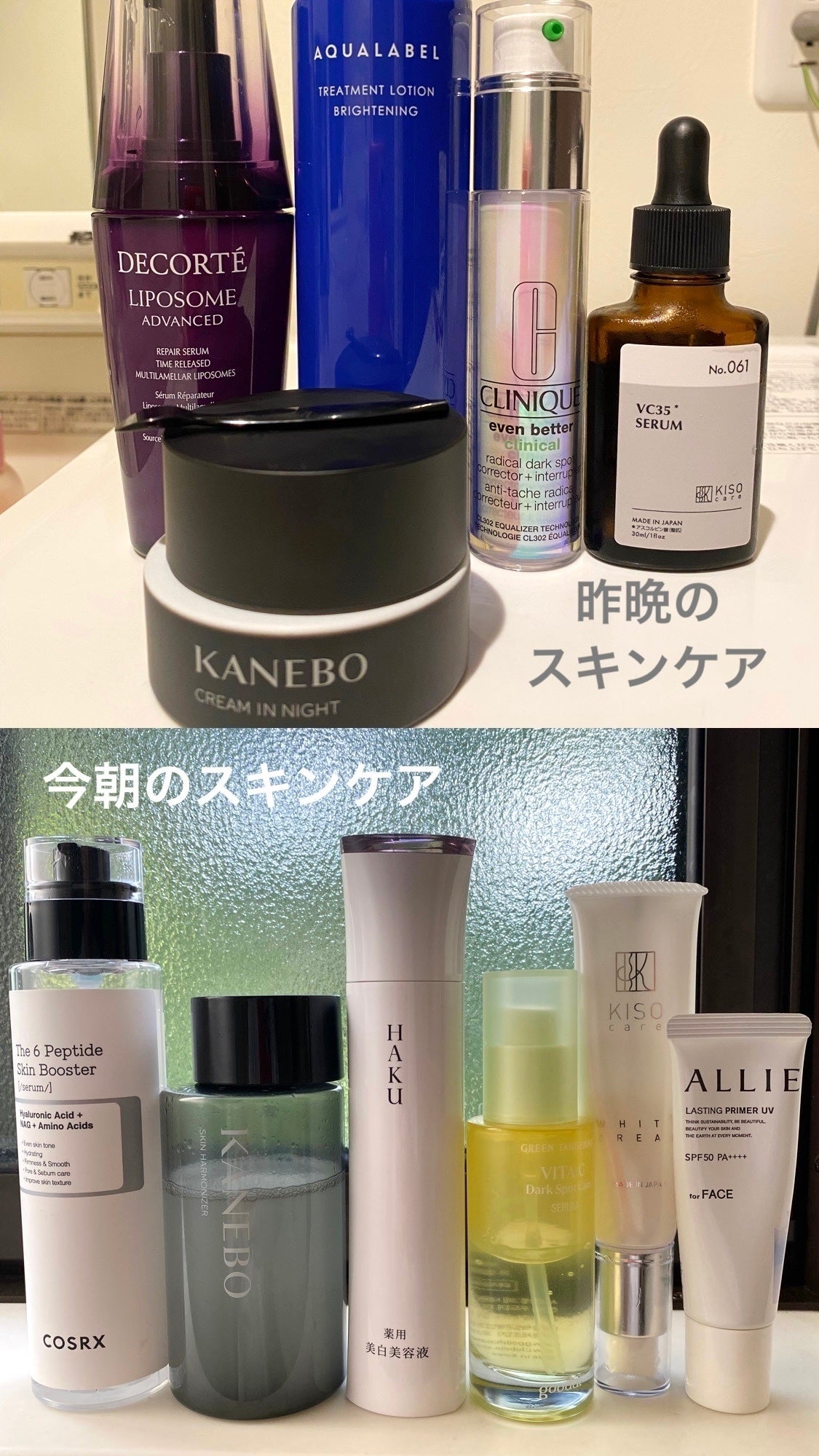 グリーンタンジェリン ビタC ダークスポットケアセラム/goodal/美容液を使ったクチコミ(1枚目)