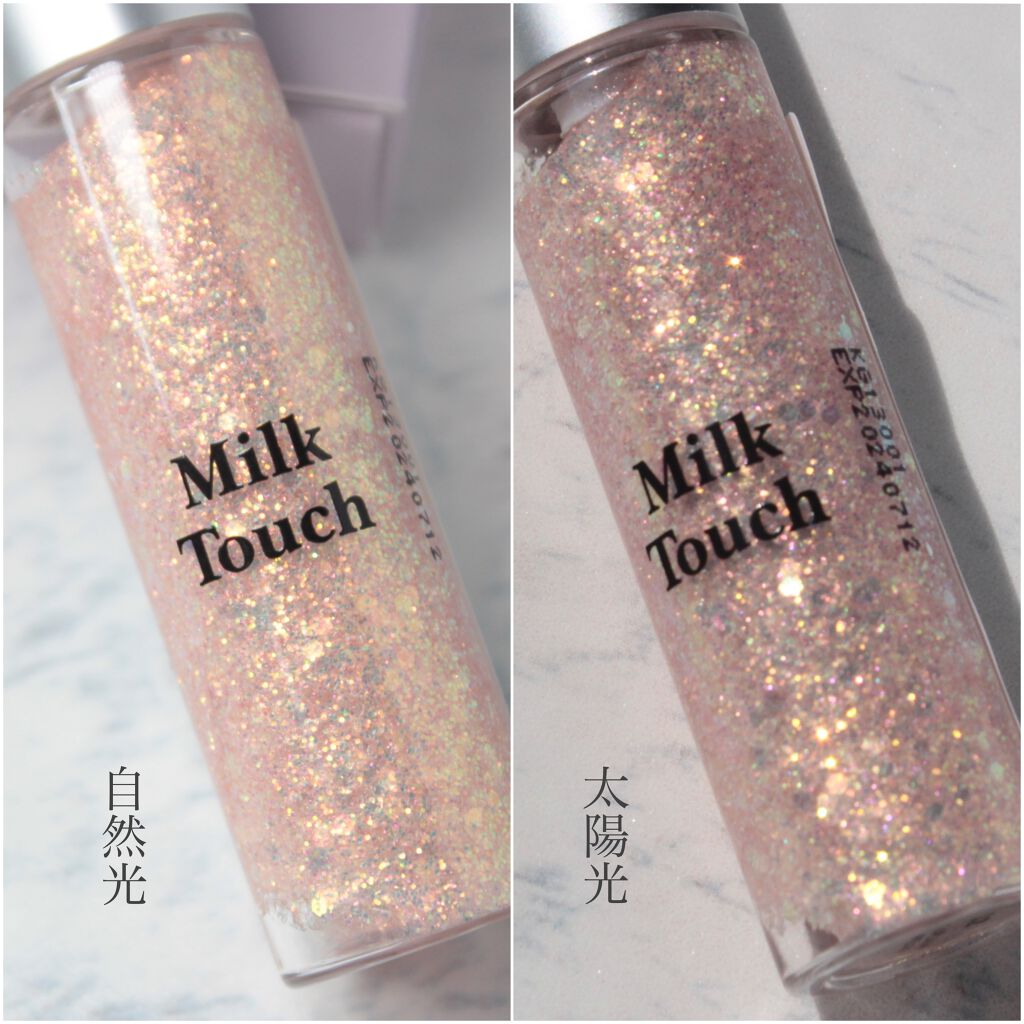 ビーマイファーストアイパレット/Milk Touch/アイシャドウパレットを使ったクチコミ（3枚目）