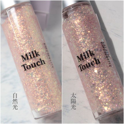 ビーマイファーストアイパレット/Milk Touch/アイシャドウパレットを使ったクチコミ(3枚目)