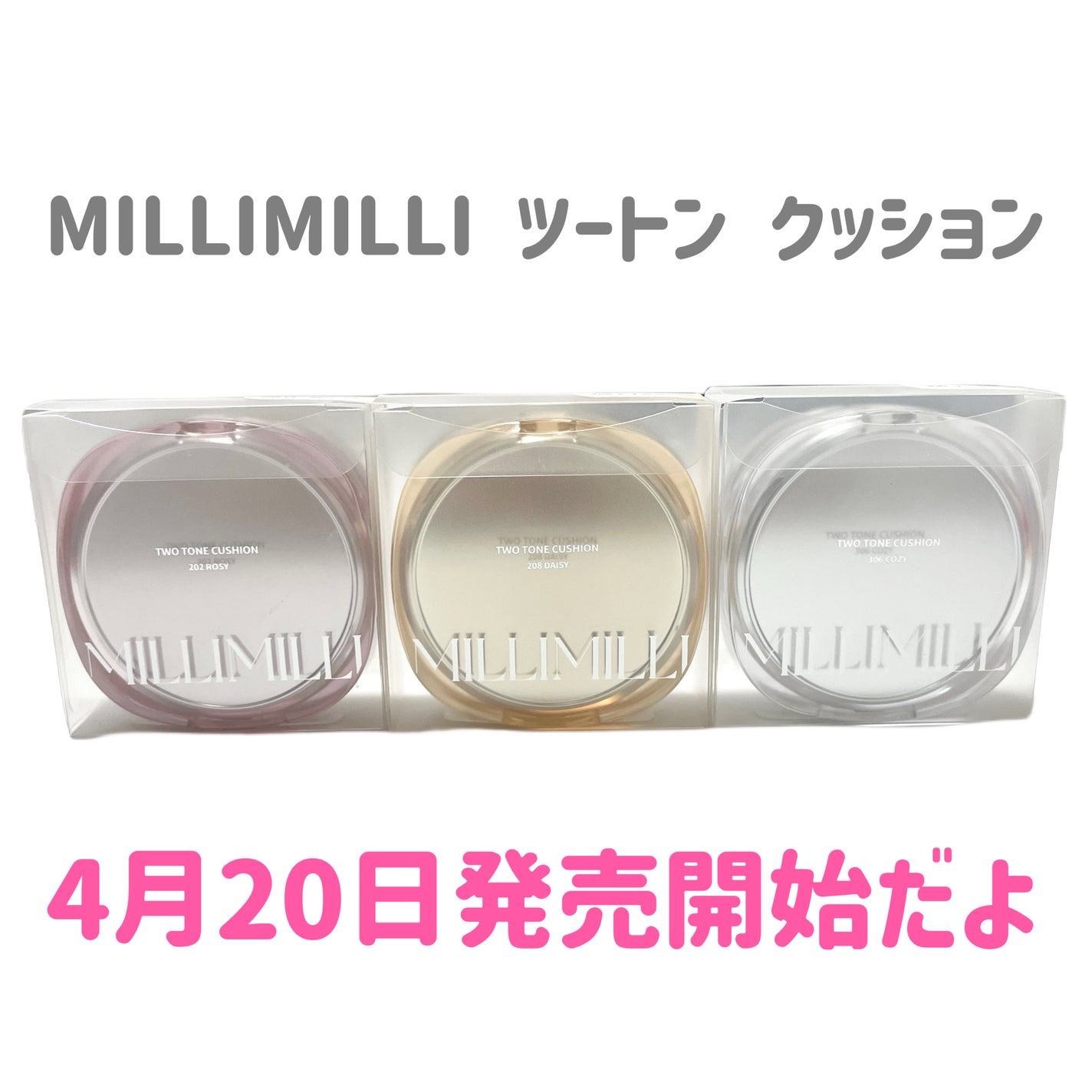 natsumi on LIPS 「あのミリミリから4月20日に新商品でるよ/MILLIMILLI..」(7枚目)