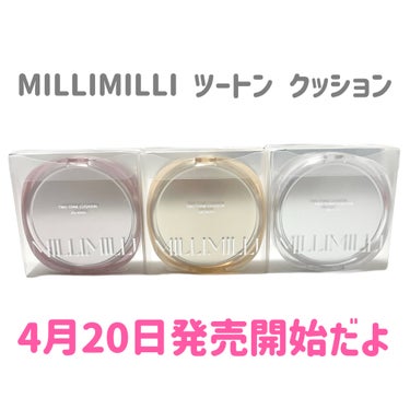 natsumi on LIPS 「あのミリミリから4月20日に新商品でるよ/MILLIMILLI..」（7枚目）