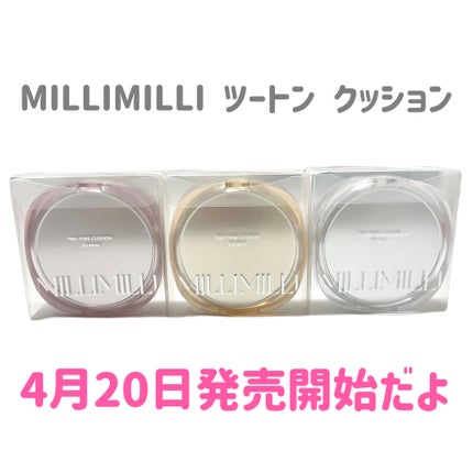 natsumi on LIPS 「あのミリミリから4月20日に新商品でるよ/MILLIMILLI..」(7枚目)