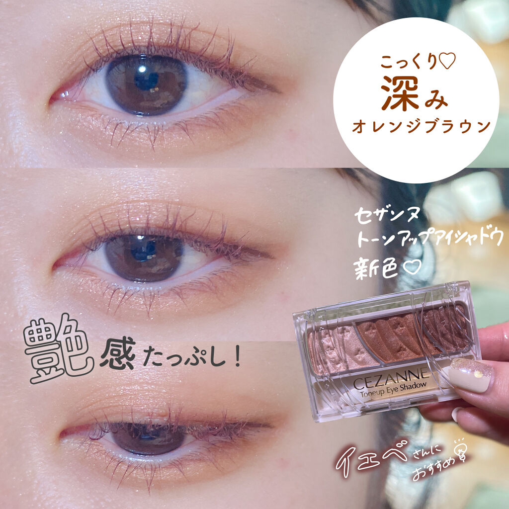 ラッシュエキスパンダー ロングロングロング EX/マジョリカ マジョルカ/マスカラを使ったクチコミ（1枚目）