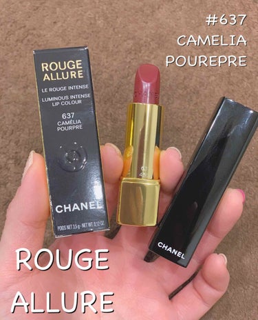 ❤︎CHANEL❤︎
❤︎ROUGE ALLULE
    CAMELIA #637 POUREPRE❤︎

2020年2月1日発売の限定カメリア✨
リップケースのお尻？の部分の
COCOマークがカメリ