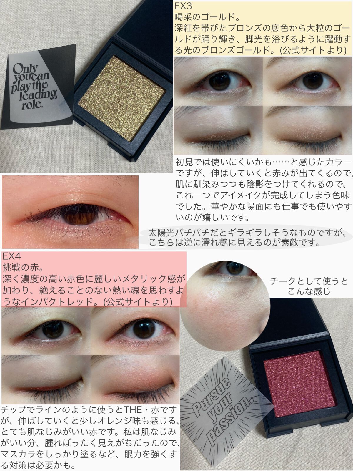 ブライトフューチャーボックス EX3 Only you can play the leading role/KANEBO/単色アイシャドウを使ったクチコミ（2枚目）