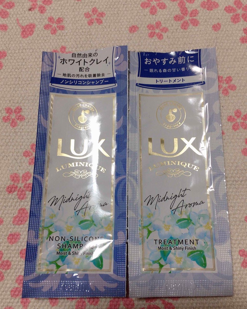 ルミニーク ミッドナイトアロマ ノンシリコンシャンプー/トリートメント/LUX/市販シャンプーを使ったクチコミ（1枚目）