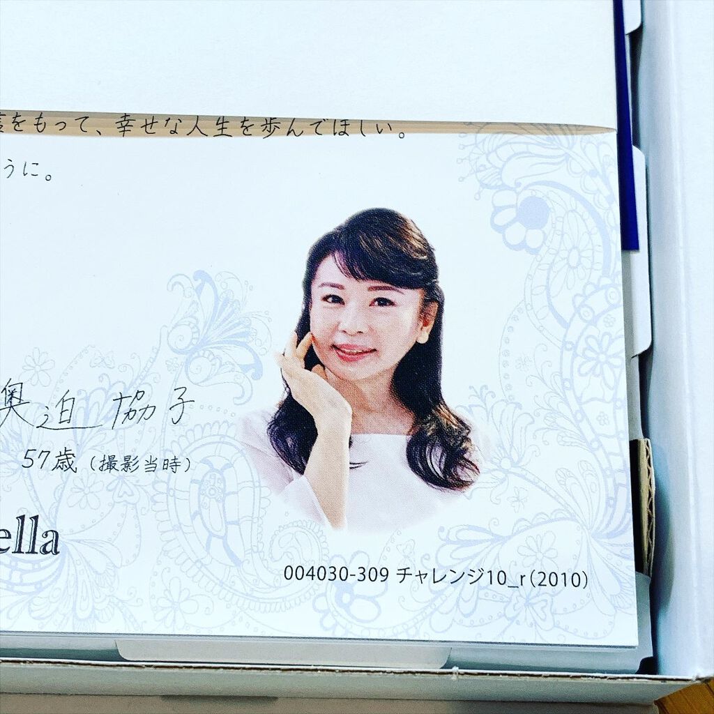 透輝の滴/アクアヴィーナス/美容液を使ったクチコミ（3枚目）