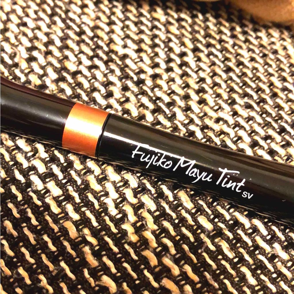 フジコ眉ティントSV/Fujiko/眉ティントを使ったクチコミ(1枚目)