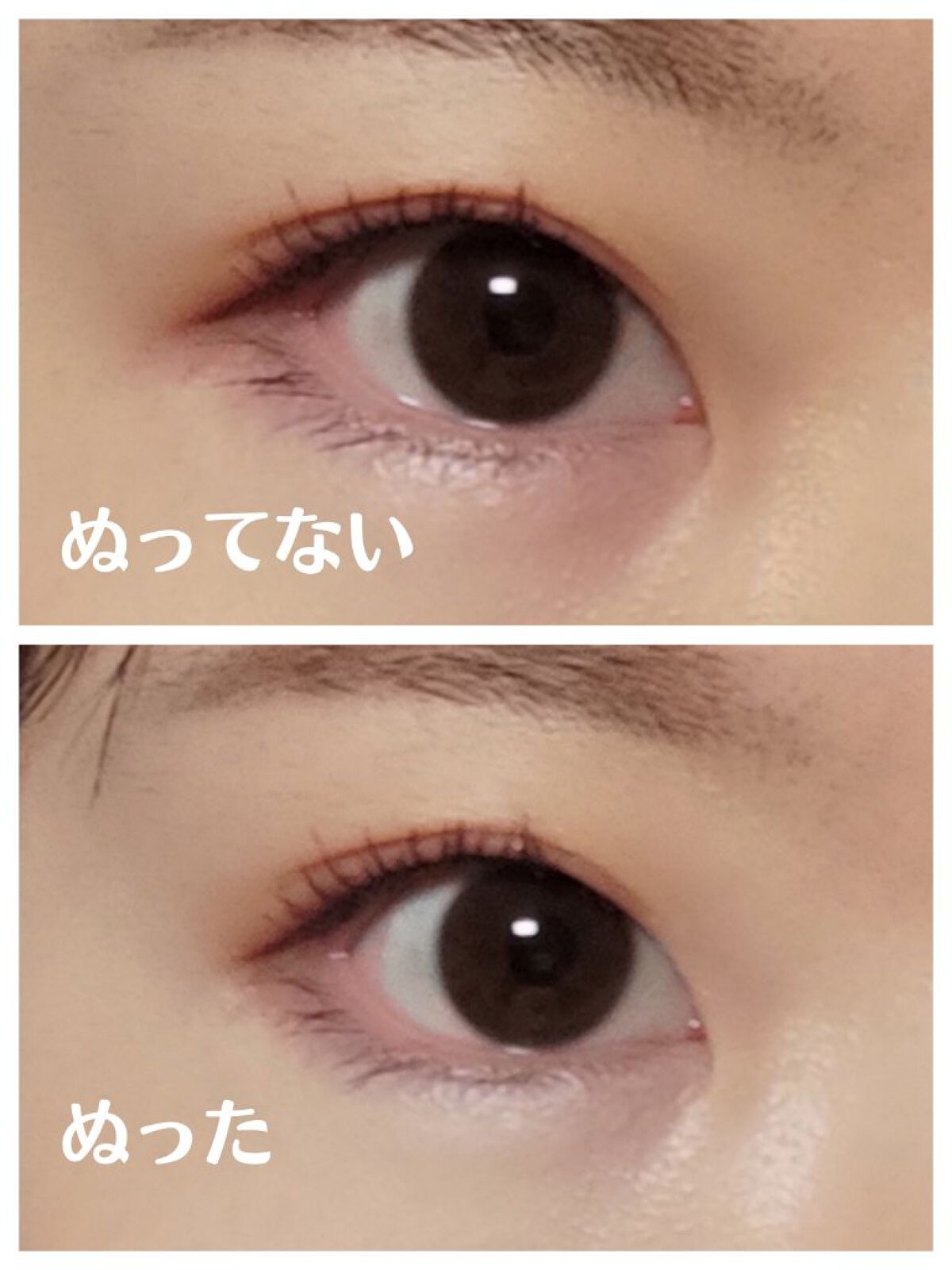 CR アイカバー ジェル SPF25  フェア オパール/bareMinerals/日焼け止めジェルを使ったクチコミ（3枚目）