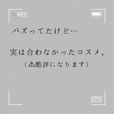 ウォッシャブル コールド クリーム/ちふれ/クレンジングクリームを使ったクチコミ（1枚目）