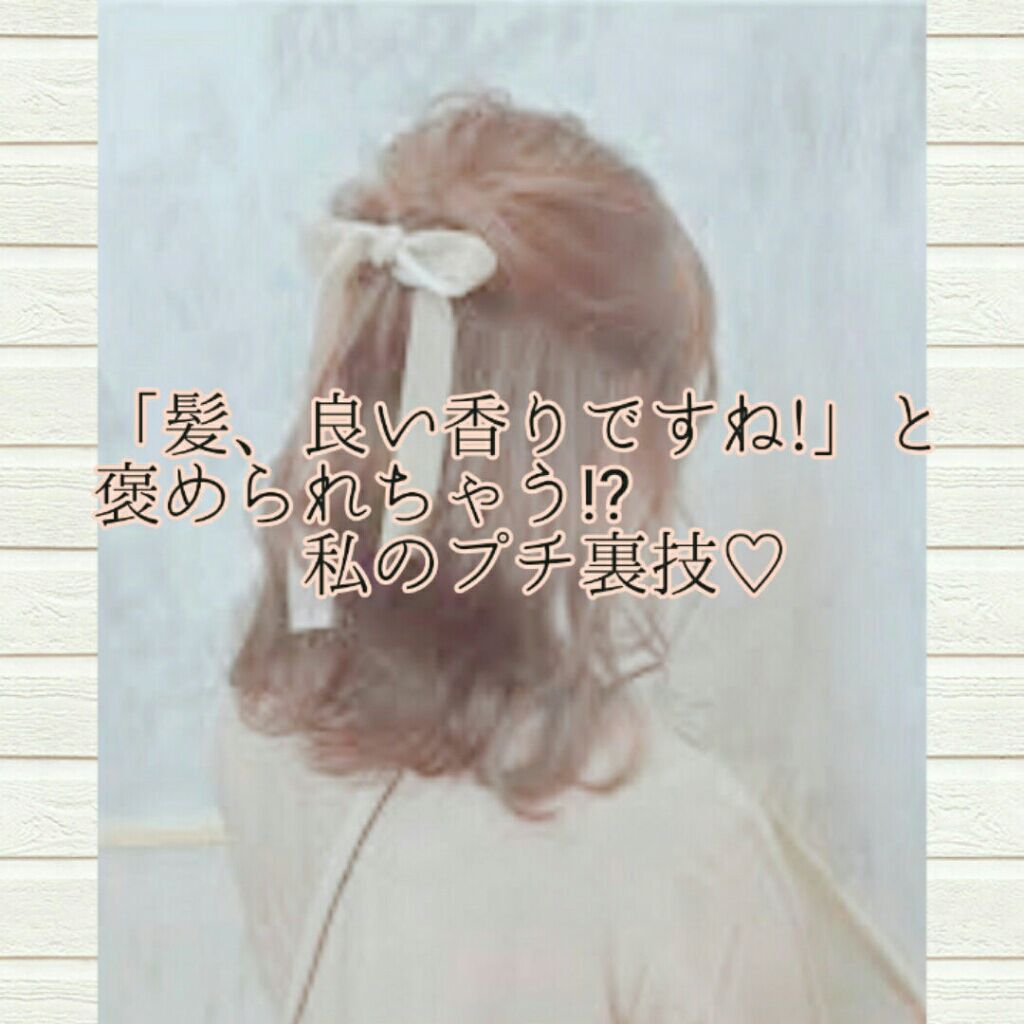 フレグランス オードトワレ/パルフェタムール サボンサボン/香水(レディース)を使ったクチコミ(1枚目)