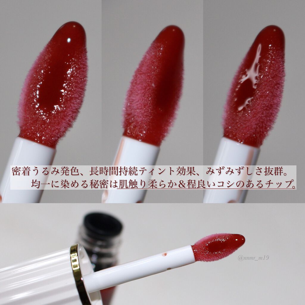 リキッドルージュ ティント(1/5新発売) 01　カクテルチェリー（みずみずしく鮮やかなチェリーレッド）/PAUL & JOE BEAUTE/リップティントを使ったクチコミ（3枚目）